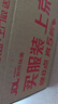 潔霸（ATTACK）亮彩無(wú)磷洗衣粉 5斤裝 護(hù)色配方 曬單實(shí)拍圖