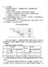 專業(yè)團隊標書代做一站式服務招標投標文件物業(yè)工程采購造價預算技術標定制加急高效全程助力企業(yè)競標無憂 標書制作 曬單實拍圖