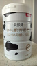 貝多靈幼兒配方奶粉3段 適用1-3歲寶寶 小分子乳鐵蛋白 FOS/GOS DHA/ARA 3段-800g*1 曬單實拍圖