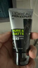 歐萊雅（LOREAL） 男士洗面奶控油潔面乳炭爽磨砂潔面乳補(bǔ)水保濕深層清潔學(xué)生送禮 男士洗面奶50ml*4（多種體驗(yàn)） 曬單實(shí)拍圖