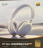 iKF Nano空間音頻版【頭部追蹤-56dB強(qiáng)勁降噪】頭戴式主動(dòng)降噪藍(lán)牙耳機(jī)金標(biāo)認(rèn)證有線無(wú)線耳麥極光銀 曬單實(shí)拍圖