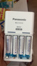 愛樂普（eneloop）充電電池7號(hào)七號(hào)4節(jié)高性能套裝適用遙控器玩具K-KJ51MCC04C含51標(biāo)準(zhǔn)充電器 曬單實(shí)拍圖