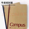 國(guó)譽(yù)(KOKUYO)B5筆記本子Campus無(wú)線裝訂本記事本牛皮紙系列 8mm點(diǎn)線26行 40張4本顏色隨機(jī) WCN-CNB1415 曬單實(shí)拍圖