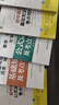 初中公式定律、基礎(chǔ)知識(shí)及考點(diǎn)突破（全5冊）語文+數(shù)學(xué)+英語+政史地+數(shù)理化 曬單實(shí)拍圖