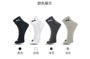 PUMA彪馬襪子男士運(yùn)動(dòng)四季通用款休閑中筒襪6雙裝 曬單實(shí)拍圖