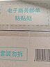 幫寶適【夏天散熱王者】一級(jí)幫嬰兒拉拉褲夏季超薄2XL44片 尿不濕尿褲 曬單實(shí)拍圖