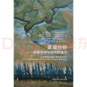景觀分析——發(fā)掘空間與場所的潛力 曬單實(shí)拍圖