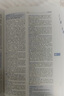 【現(xiàn)貨+京東快遞配送】2025新版牛津中階英漢雙解詞典第6版 商務(wù)印書(shū)館英語(yǔ)詞典字典第六版最新版第5版升級(jí)版非第10版中小學(xué)生工具書(shū)初中學(xué)生高中生通用英文詞典 牛津中階英漢雙解詞典第6版 曬單實(shí)拍圖