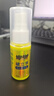 破立妥破立孚35ml皮膚消毒噴霧劑  皮膚消毒和破損皮膚消毒噴劑 3瓶裝 曬單實拍圖