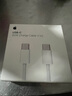 Apple/蘋果 60W USB-C編織充電線-1米 蘋果充電線手機(jī)充電線原裝充電線數(shù)據(jù)線適用iPhone/iPad/AirPods 曬單實(shí)拍圖