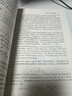 管理學(xué)問卷調(diào)查研究方法 曬單實拍圖