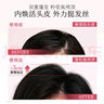 半畝花田【孫穎莎】鮮花純露洗發(fā)水控油蓬松持久留香頭膏去油男女士500g 曬單實拍圖