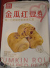 西貝莜面村【99元5件】牛肉餡餅玉米羹包子奶酪餅窩頭燒麥饅頭餛飩雜糧面點 黑豬肉爆汁烤腸240g（6根） 曬單實拍圖