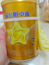 飛鶴星飛帆卓睿幼兒配方奶粉3段(1-3歲)750g*6 28天新鮮直達 育兒補貼 曬單實拍圖