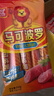 雙匯 馬可波羅特級(jí)火腿腸香腸 50g*5支*10 整箱裝 休閑零食 露營 速食 曬單實(shí)拍圖