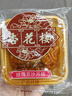 杏花樓廣式豆沙月餅中秋散裝傳統(tǒng)糕點心下午茶中華老字號上海特產(chǎn)100g*2 曬單實拍圖