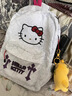 山頭林村凱蒂貓 書(shū)包 背負式Hellokitty雙肩背包大學(xué)生2025小初高中女生大 KT貓白色優(yōu)質(zhì)面料+防水 熱賣(mài)款 單個(gè)書(shū)包 收藏關(guān)注優(yōu)先發(fā)貨 曬單實(shí)拍圖