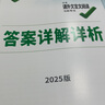 2025語文文言文古詩初中閱讀理解專項訓練中考課外文言文閱讀全解完全解讀必背古詩文教輔資料上下冊全套 曬單實拍圖