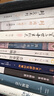 木蘇里小說(shuō) 判·聞時(shí) 判官2判·塵不到全套正版實(shí)體書 網(wǎng)絡(luò)原名判官小說(shuō) 不見(jiàn)上仙三百年 盛夏 大帝的挑刺日常 單本套裝可自選 某某作者木蘇里小說(shuō)作品集正版 判·聞時(shí)＋判·塵不到 原名判官全套2冊(cè) 曬單實(shí)拍圖