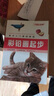 美術入門基礎教程——彩鉛畫起步 曬單實拍圖