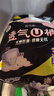 潔婷高腰防漏安睡褲安心褲姨媽巾夜用衛(wèi)生巾4包20條京東自營(yíng)官方旗艦 曬單實(shí)拍圖