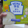 Heinz嬰幼兒米粉400g寶寶輔食高鐵米粉維c加鐵營(yíng)養(yǎng)米糊6月+ 曬單實(shí)拍圖