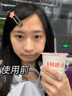 儒意咖啡因眼部精華液眼霜淡化細紋提拉緊致抗衰老黑眼圈眼袋護膚品 30g 【單瓶裝】輕度黑眼圈眼紋眼袋 曬單實拍圖