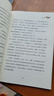 萬物復(fù)書25暑二升三年級(jí)組合 格林童話精編美繪版 安徒生童話美繪精編版安徒生著 稻草人精編彩圖版葉圣陶著 寶葫蘆的秘密名家經(jīng)典美繪版張?zhí)煲碇?班班共讀老師推薦童書 三年級(jí)正版贈(zèng)導(dǎo)讀單 三年級(jí)4本組合+ 曬單實(shí)拍圖