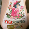 立白大師香氛洗衣液 格拉斯玫瑰4斤裝 洗衣香水 香味持久  內(nèi)衣可用 曬單實拍圖