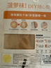 浪莎絲襪女菠蘿襪夏季超薄任意剪女士性感顯瘦美腿襪春夏連褲襪 曬單實拍圖