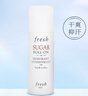 馥蕾詩(shī)(Fresh)澄糖止汗走珠75ml 清爽止汗 香體持久 曬單實(shí)拍圖