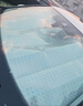 智國者汽車遮陽擋板防曬隔熱傘簾停小車內(nèi)用前擋風(fēng)玻璃車窗遮光棚罩神器 曬單實拍圖