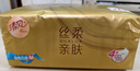清風(fēng)【李昀銳同款】抽紙 絲柔4層110抽20包M碼 衛(wèi)生紙巾 新老包裝交替 曬單實拍圖