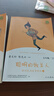 【人教社】五年級上冊快樂(lè )讀書(shū)吧全套田螺姑娘聰明的牧羊人老人的智慧課外書(shū)閱讀中國民間故事人民教育出版社曹文軒陳先云 SZP 人教版全4冊裝【讀書(shū)吧五年級上冊】贈考點(diǎn) 曬單實(shí)拍圖