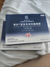 南京同仁堂私密處緊致私處緊縮陰道變緊保養(yǎng)水潤凝膠婦科私處緊致可直接同房 私處當(dāng)天縮 1盒【建議多盒使用】 曬單實(shí)拍圖