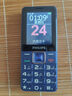 飛利浦（PHILIPS）E568A 寶石藍(lán) 移動聯(lián)通電信4G全網(wǎng)通 老年人手機(jī)智能 超長待機(jī)兒童功能學(xué)生手機(jī) 大字大聲直板按鍵 曬單實(shí)拍圖