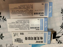 【原研進(jìn)口】普特彼 他克莫司軟膏 0.1%*10g/盒 曬單實(shí)拍圖