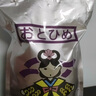 日清丸紅飼料熱帶魚燈魚斗魚孔雀魚金魚慈鯛魚苗B1B2C1S1日本品牌 左下角進店 B2型號（500克） 曬單實拍圖