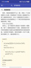 C語言從入門到精通c語言程序設(shè)計電腦編程入門零基礎(chǔ)自學(xué)教程軟件 安卓版 零基礎(chǔ)學(xué)習(xí)c語言安卓版 曬單實拍圖