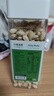 天虹牌800g原味大顆粒開心果美國罐裝每日堅果炒貨休閑孕婦零食干果 曬單實拍圖