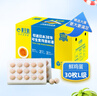 黃天鵝可生食雞蛋 30枚L級大蛋/3.6斤禮盒裝 生鮮雞蛋京東自營(yíng) 無(wú)抗生素 曬單實(shí)拍圖