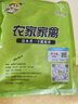 跑山密水農(nóng)家跑山農(nóng)家 土雞 散養(yǎng)雞大腿 急凍排酸雞腿 新鮮 雞肉 雞大腿2只約600g 曬單實(shí)拍圖