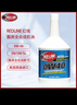 紅線REDLINE 銳先 0W-40 多酯類全合成機(jī)油 美國進(jìn)口 SN 發(fā)動機(jī)潤滑油 曬單實拍圖