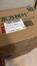 農夫山泉【價(jià)同直播間】東方樹(shù)葉烏龍茶900ml*12瓶 茶飲料 整箱 曬單實(shí)拍圖