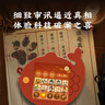 鰩鰩魚（yaofish）兒童桌游戲語音親子玩具男女孩中小學(xué)生生日禮物神都暗探 曬單實(shí)拍圖