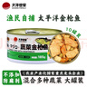 大洋世家 OCEAN FAMILY蔬菜金槍魚罐頭185g罐裝常溫即食海鮮魚罐頭營養(yǎng)壽司 蔬菜金槍魚【固形物≥130g】 185g*10罐 曬單實拍圖