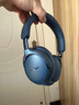 Bose 【宋雨琦同款】QuietComfort 消噪耳機 qc Ultra 頭戴式無線藍牙降噪 700升級降噪耳機 節(jié)日禮物 普魯士藍 曬單實拍圖