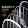 質(zhì)零數(shù)顯電蚊拍充電式強(qiáng)力蒼蠅拍家用滅蚊神器紫光誘蚊自動(dòng)滅蚊小米白 曬單實(shí)拍圖