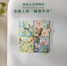 國家自然博物館蝴蝶拼裝夜光冰箱貼高顏值北京文創(chuàng)伴手禮旅游紀(jì)念品禮物七夕 【現(xiàn)貨】蝴蝶夜光款（先光照再夜光） 曬單實(shí)拍圖