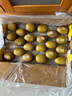 佳沛（zespri）新西蘭  陽光金奇異果巨大果22粒原箱 單果重約144-175g 獼猴桃 曬單實拍圖